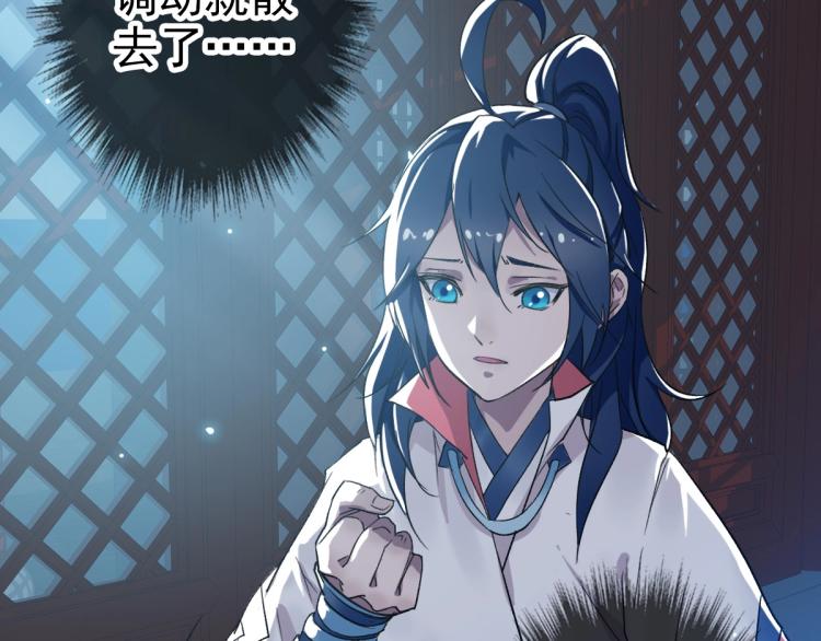 第14话 修炼一字贯通拳39