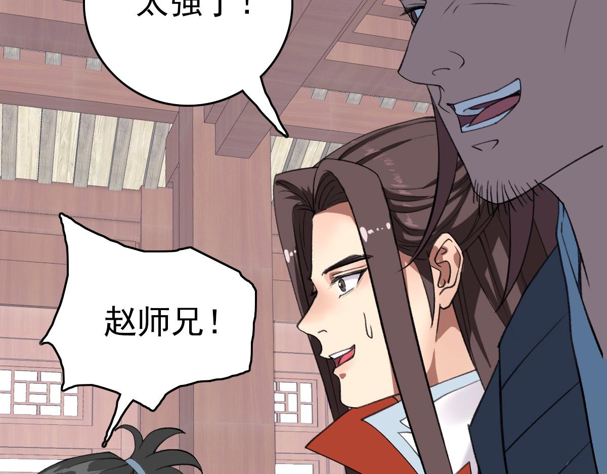 第30话 冲突45