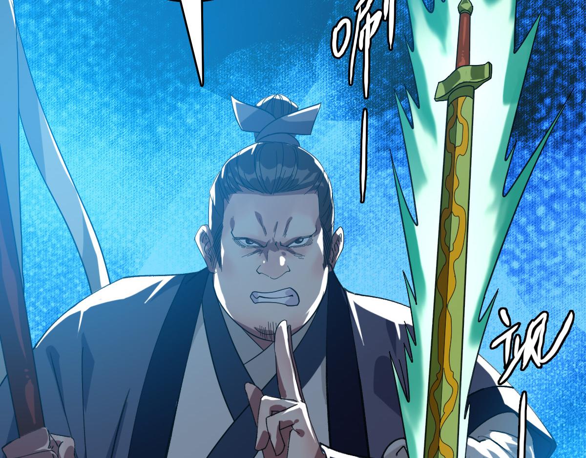 第54话 反目成仇15