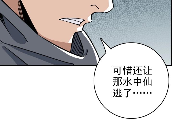 第17话 第一次实战76