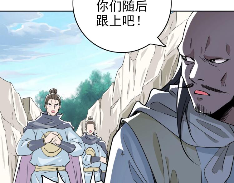 第17话 第一次实战98