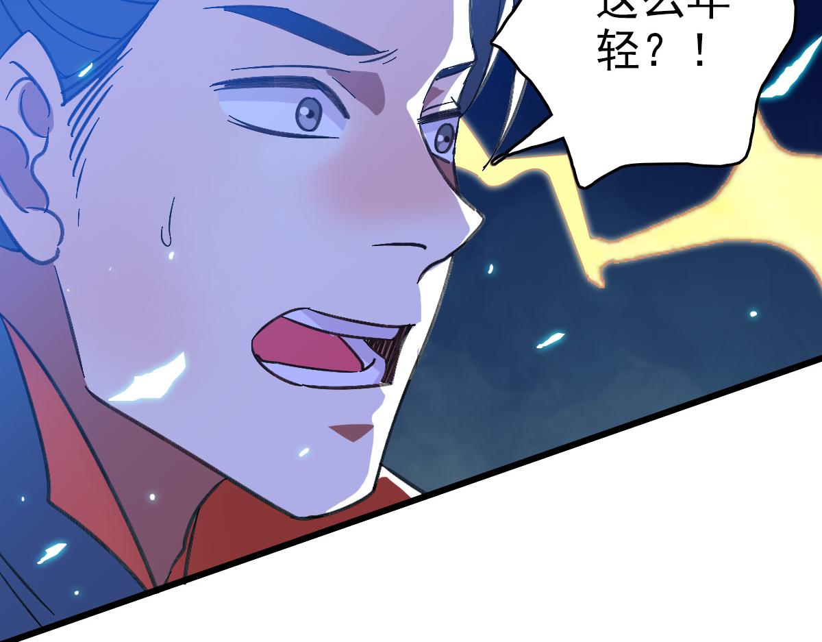第71话 发配药园94