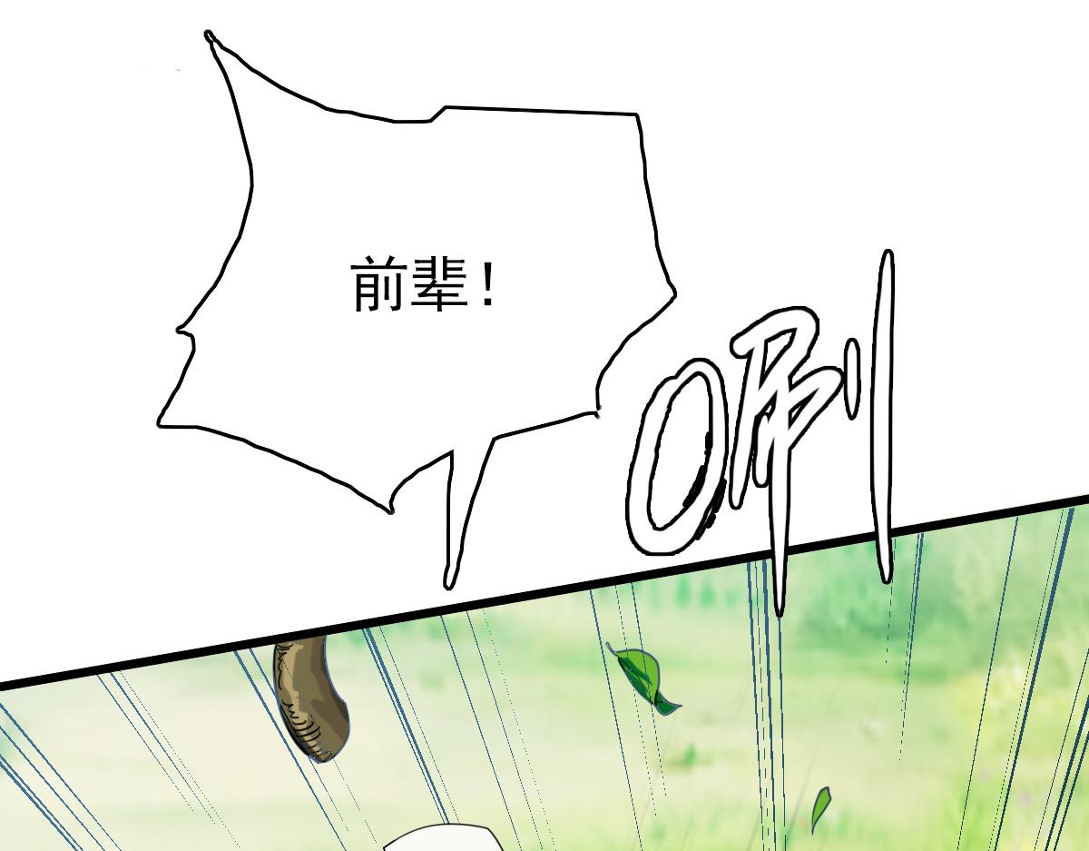 第35话 双重圆满23