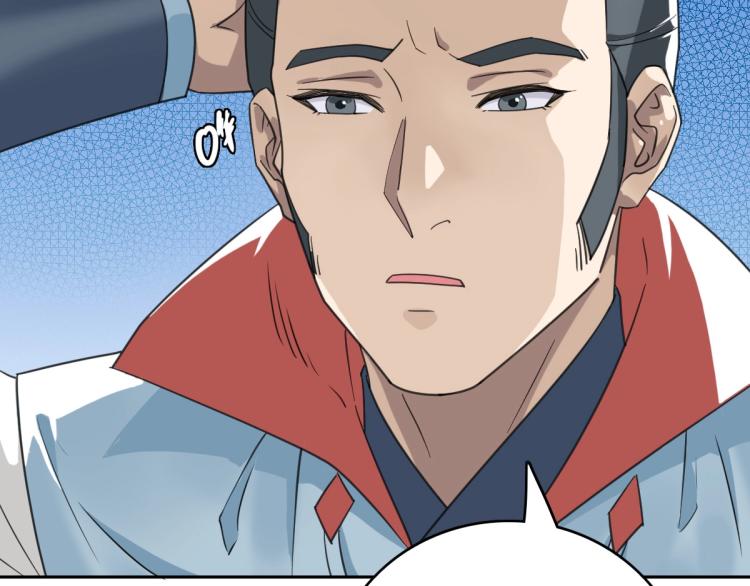 第10话 决心33