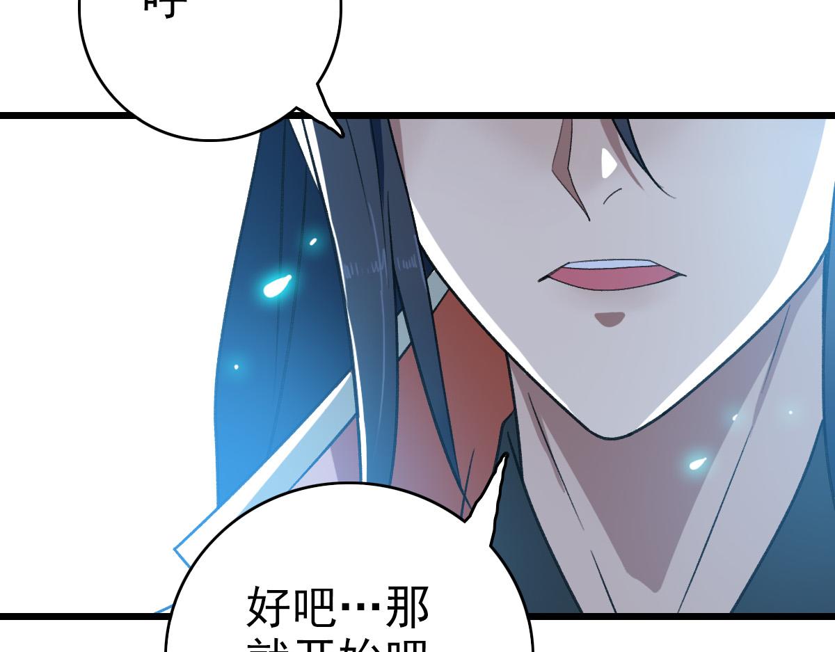 第30话 冲突20