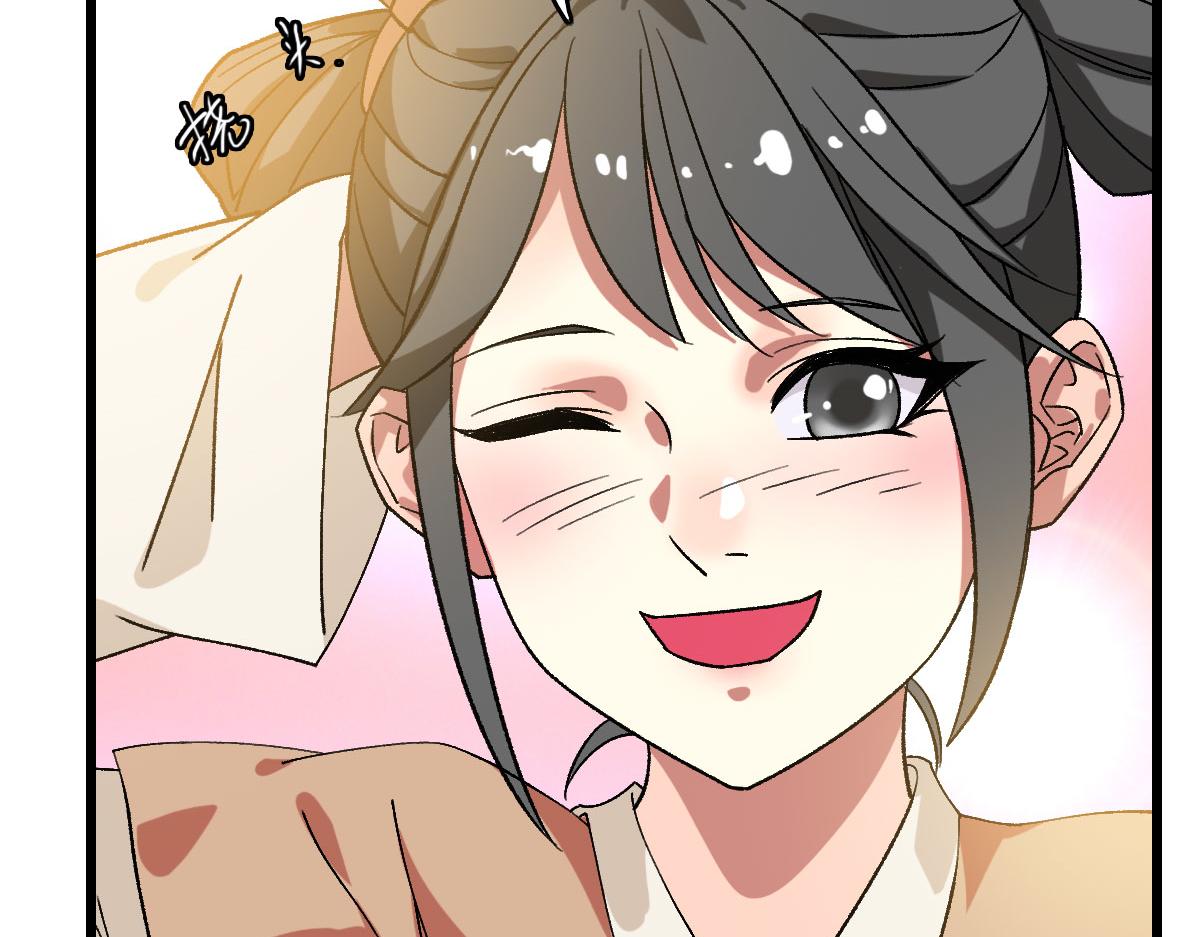 第84话 突袭任务14