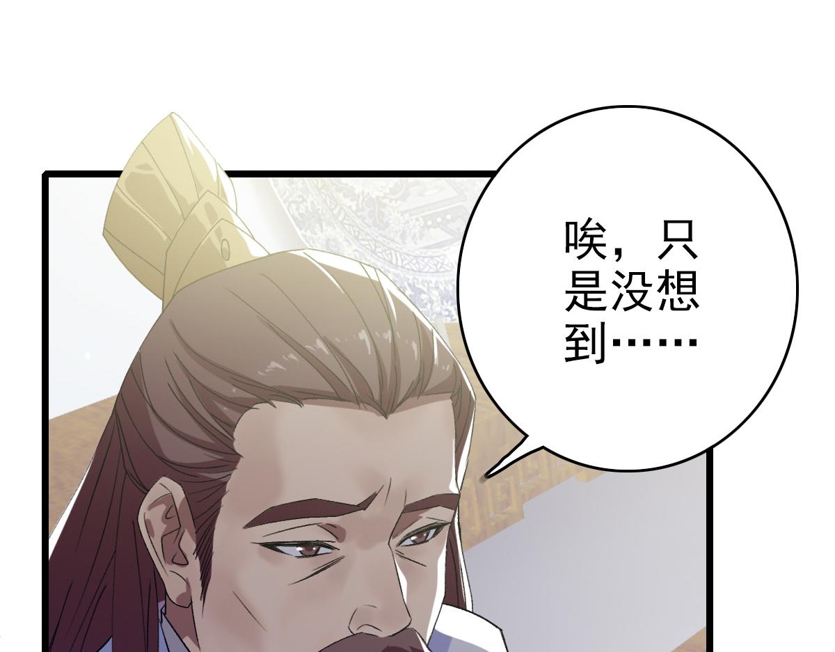 第70话 师兄51