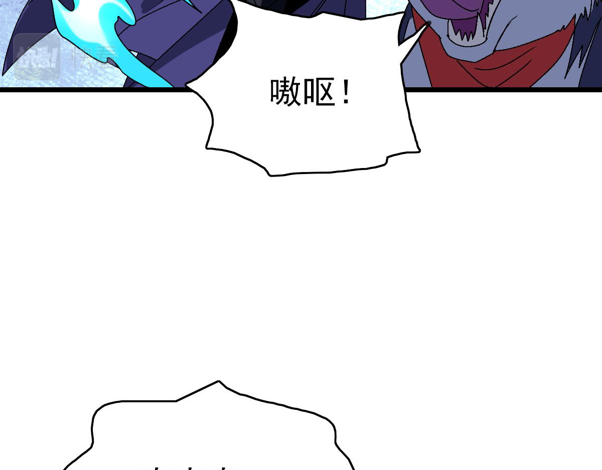 第120话 群蛇狂舞66