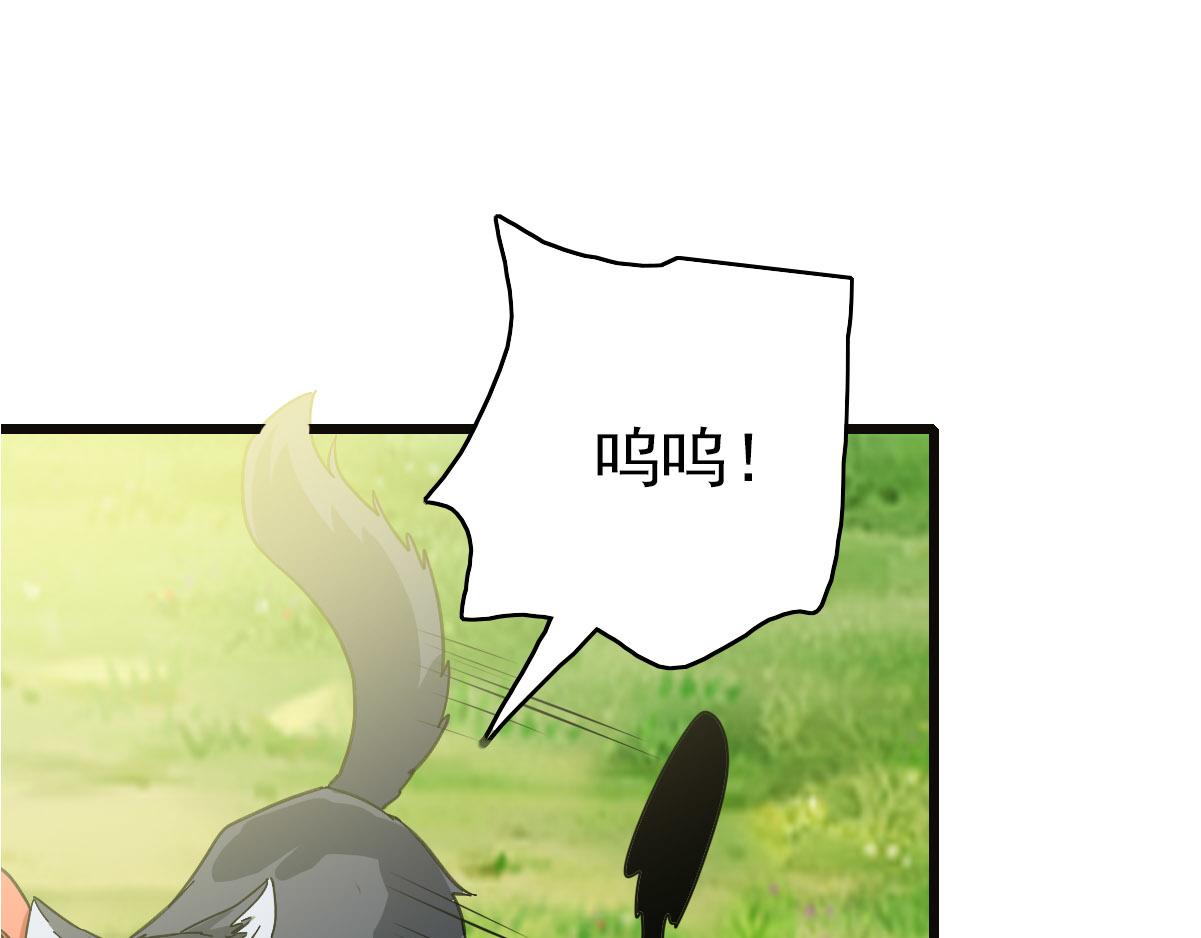 第119话 辞别烈阳帮68