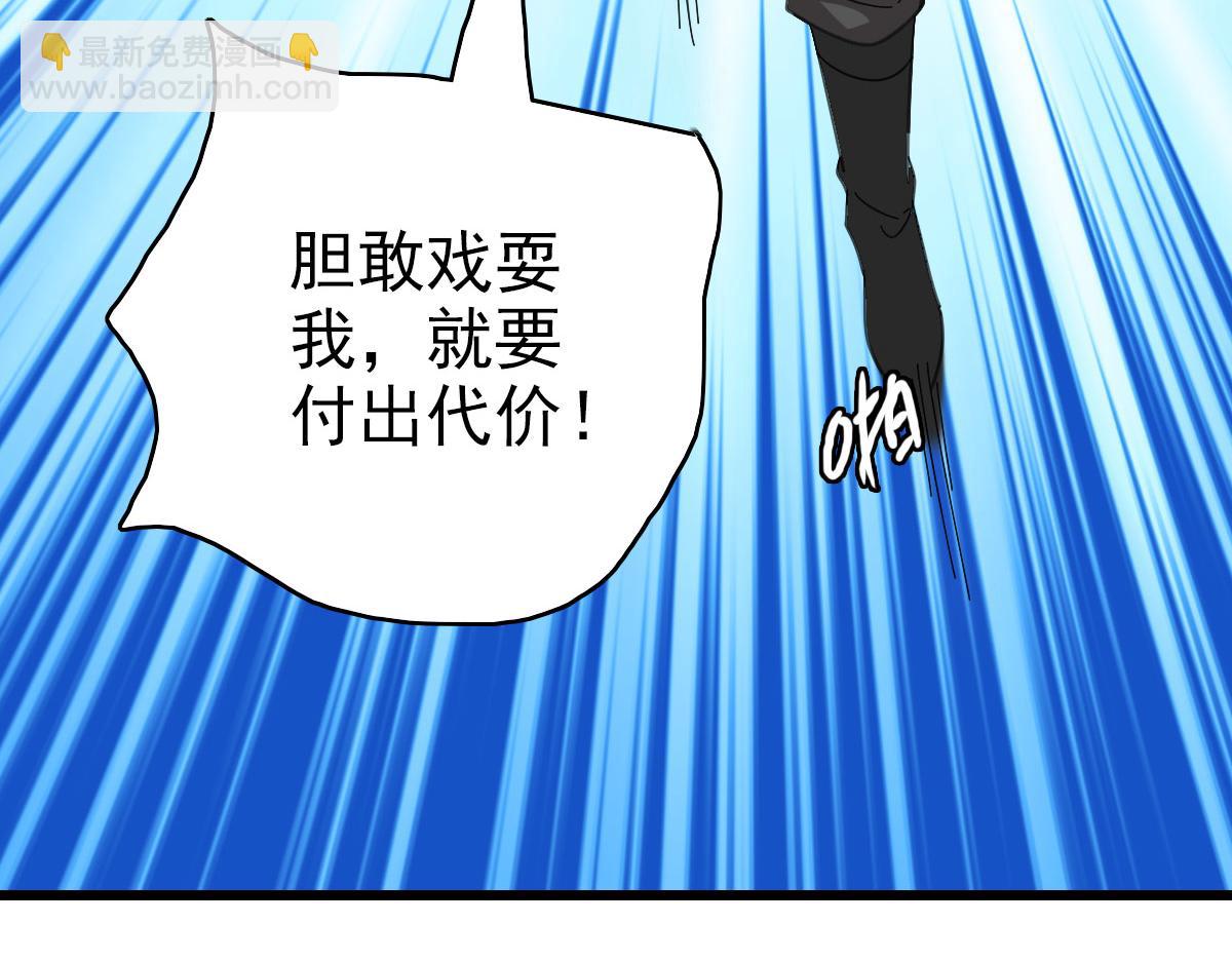 第111话雷击长老94