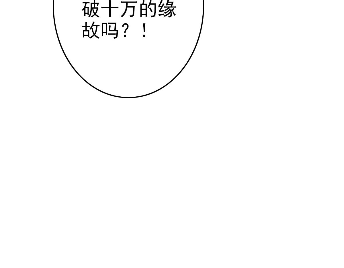 第68话 分舵易主21