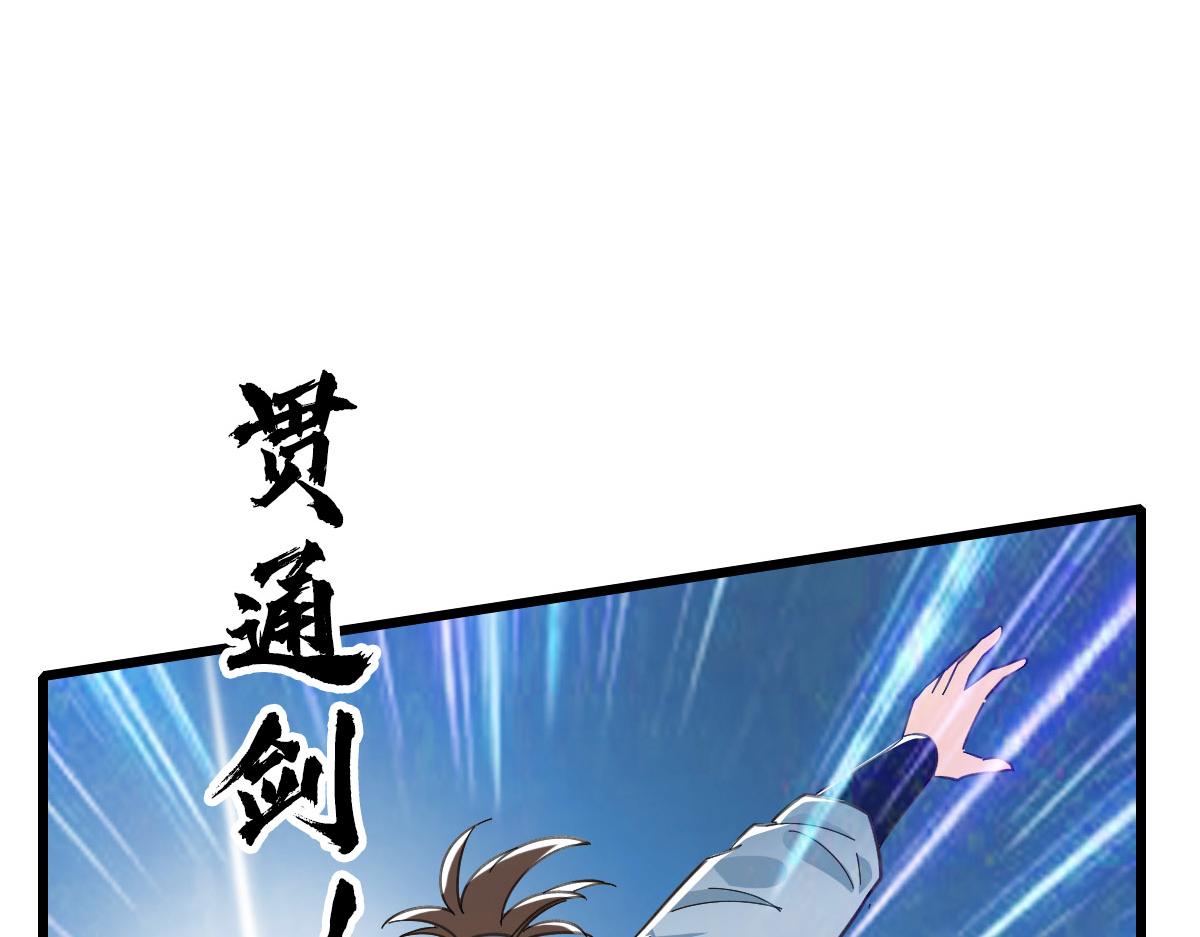 第81话 扬名立万19