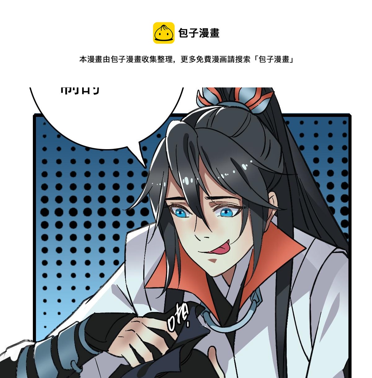 第63话 师仇得报84