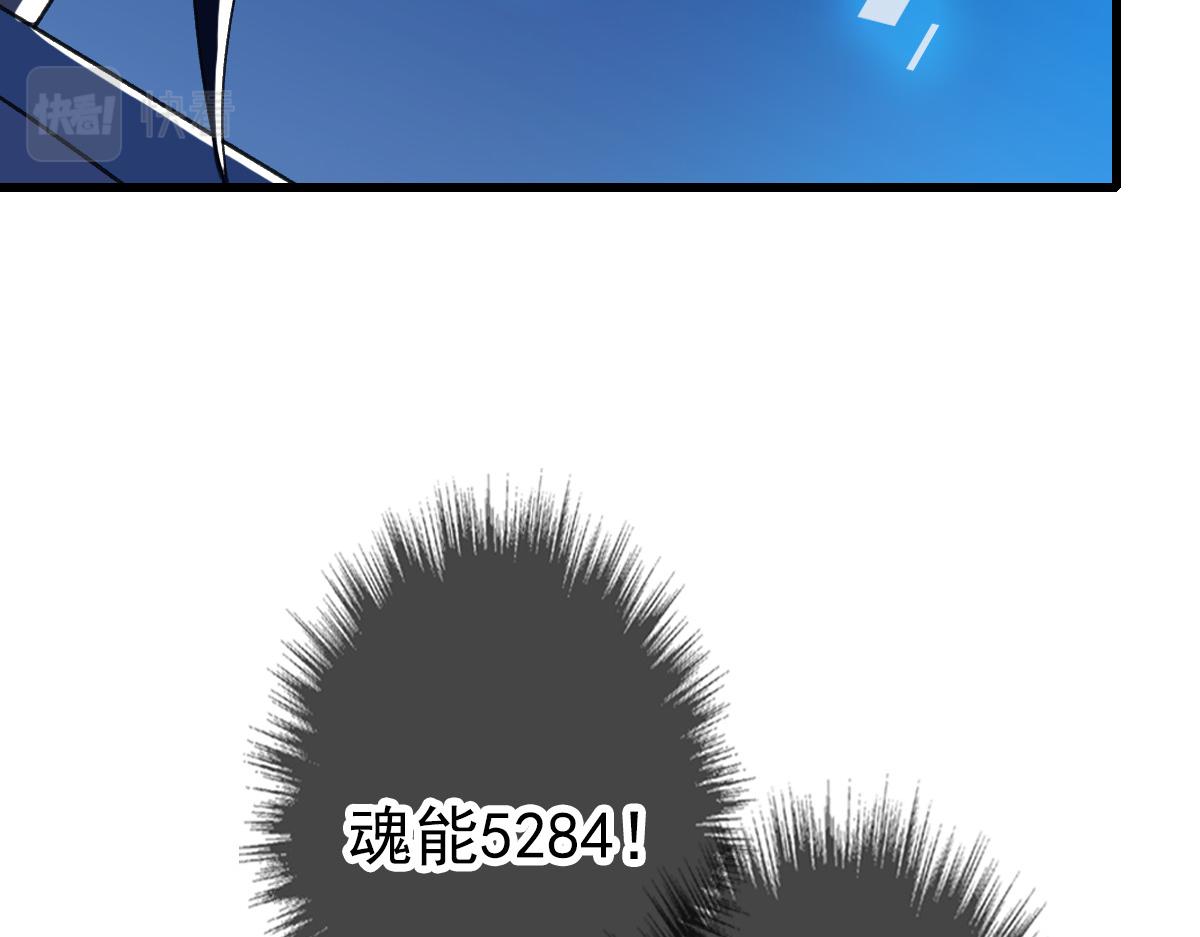 第40话 杀蛇分尸93