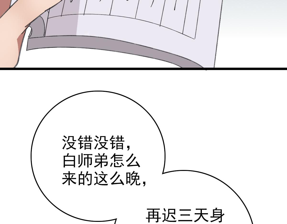 第69话 吴江县58