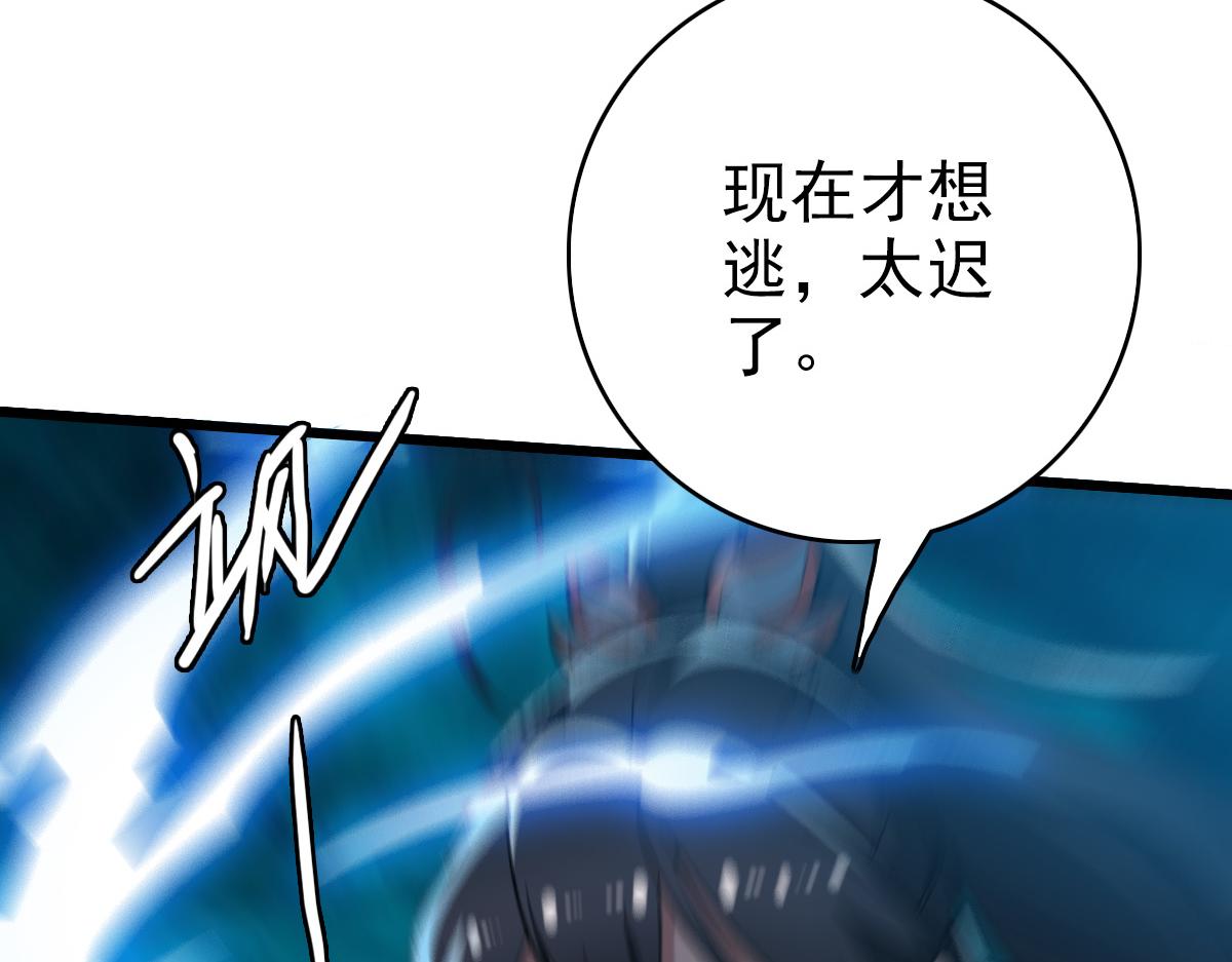第43话 分赃38