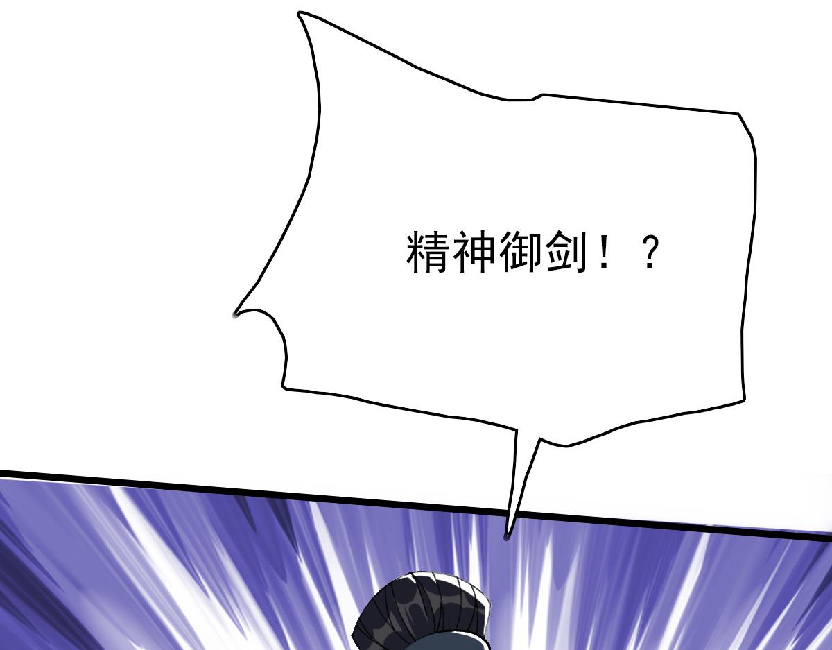 第58话 血染沙场76