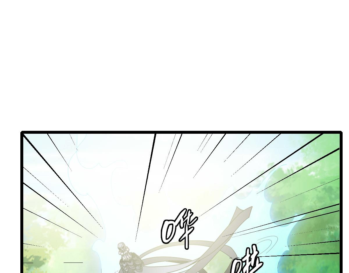 第101话 储物袋到手92