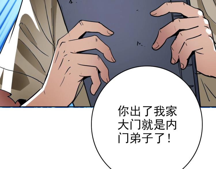 第13话 侯老先生125