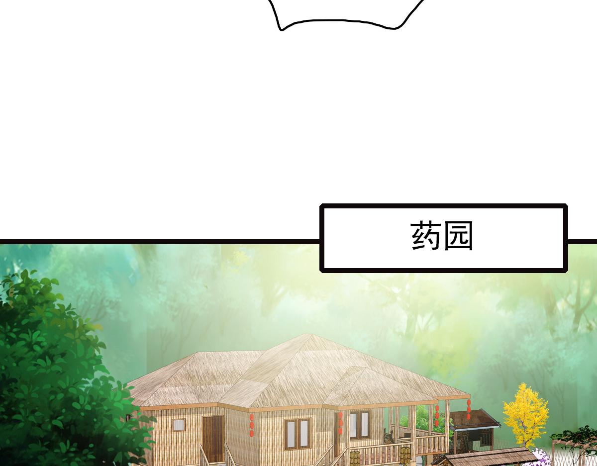 第72话 异兽58