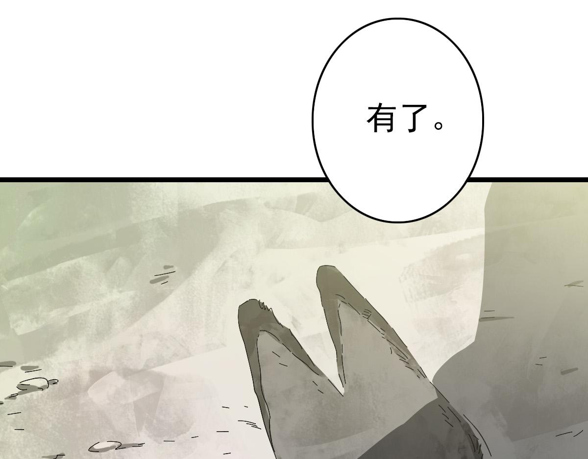 第72话 异兽94