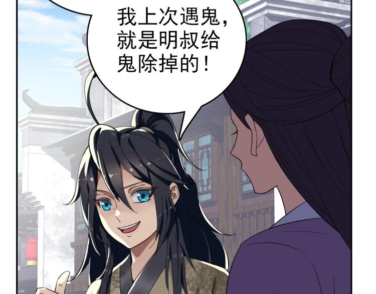 第10话 决心15
