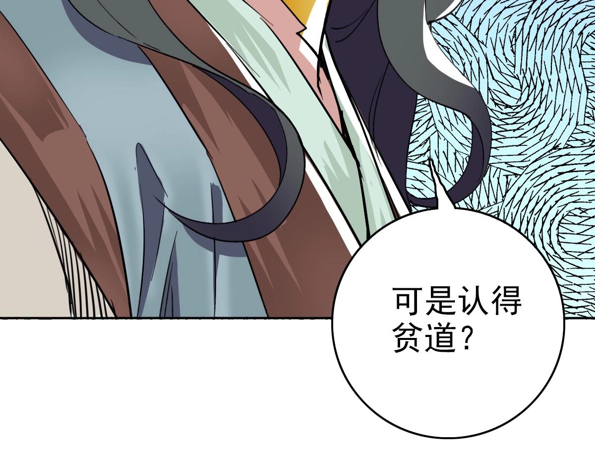 第21话 发现11