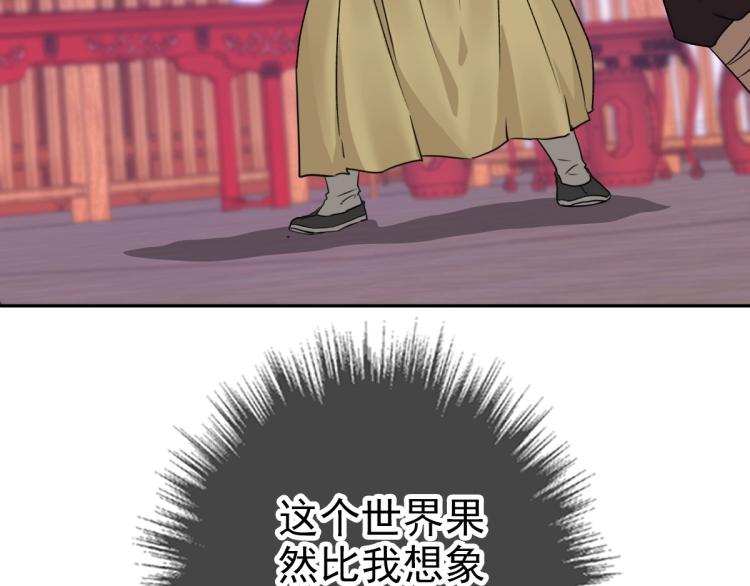 第8话 修仙之法124