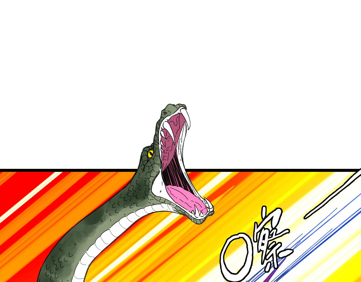 第76话 内鬼41