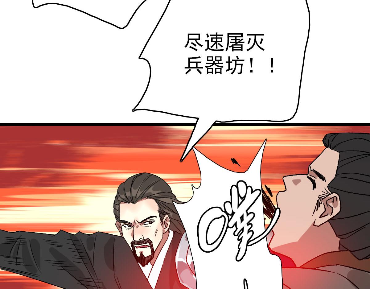 第84话 突袭任务93