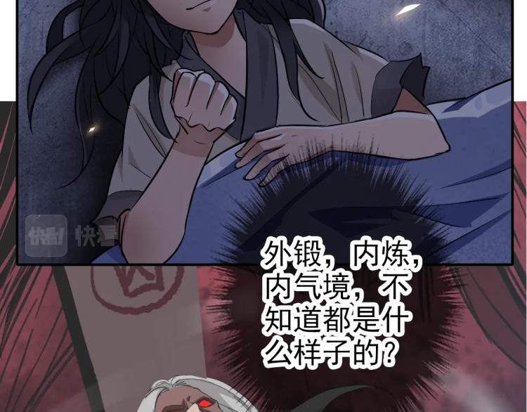 第4话 考核42