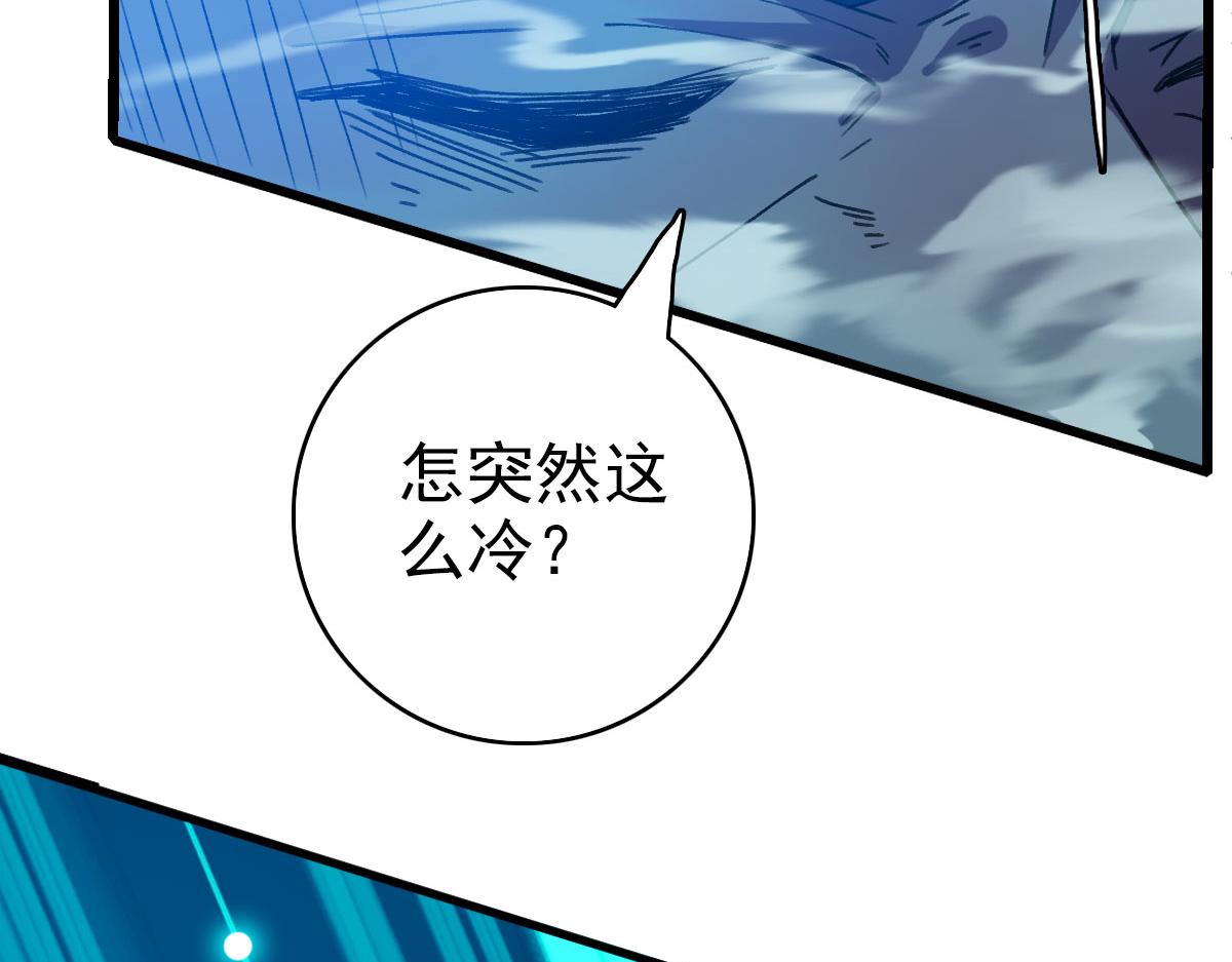 第66话 一扫而空94