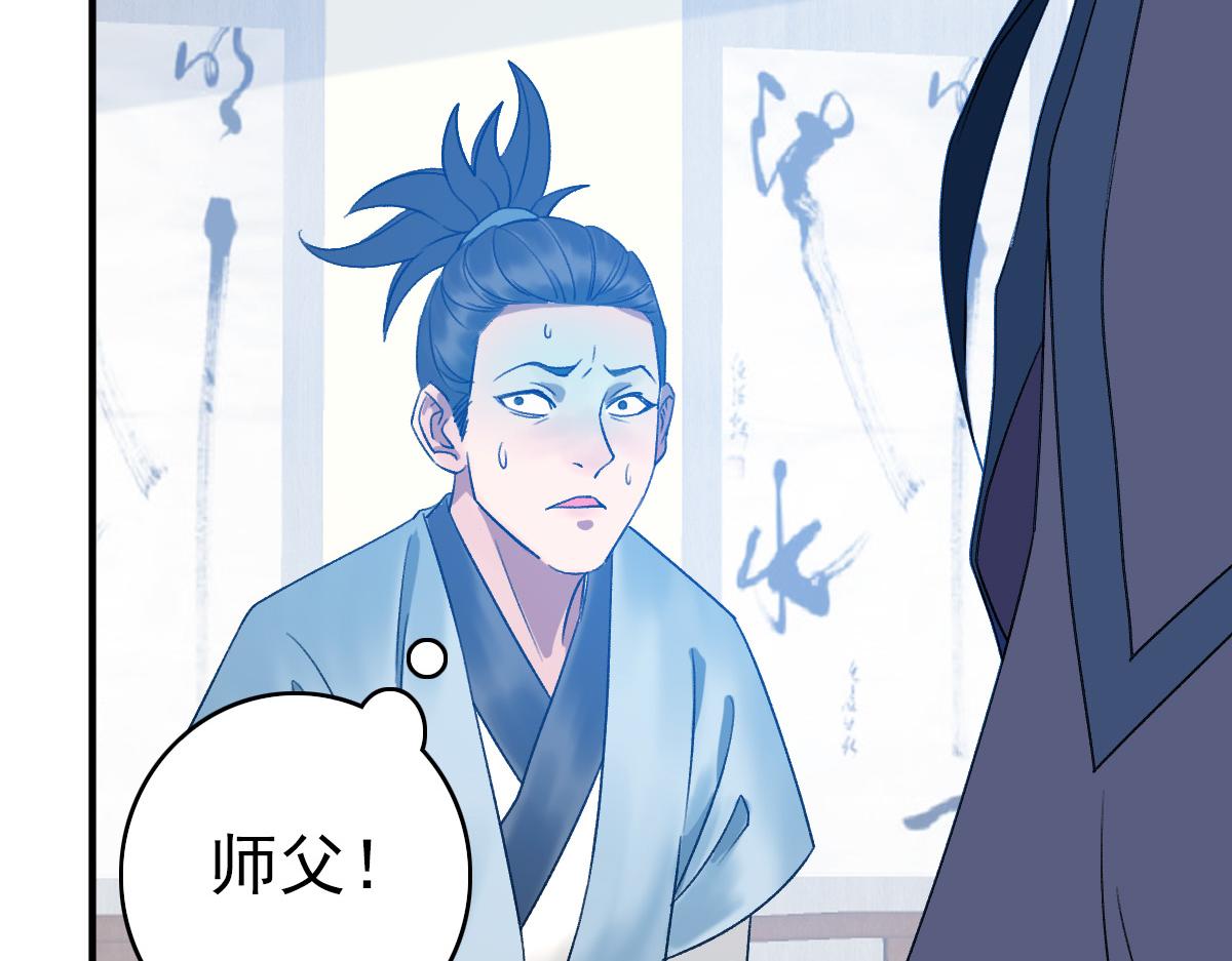 第36话 竞争者88