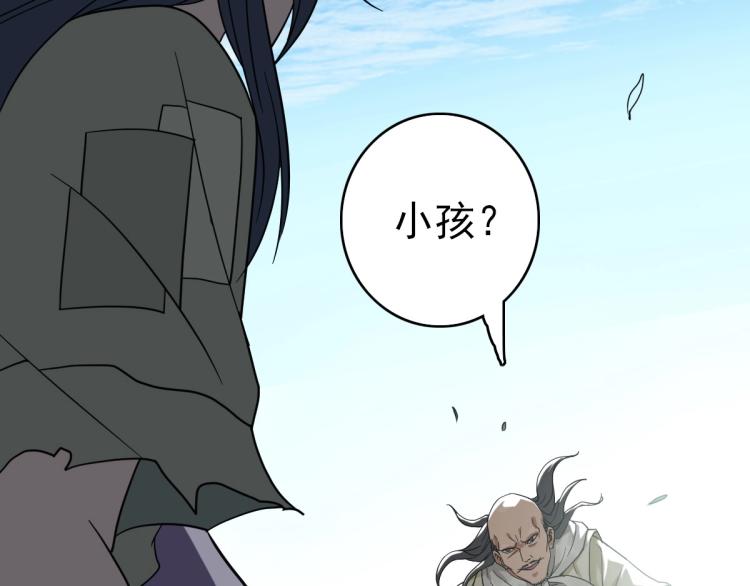 第16话 激战126