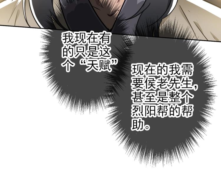 第13话 侯老先生116