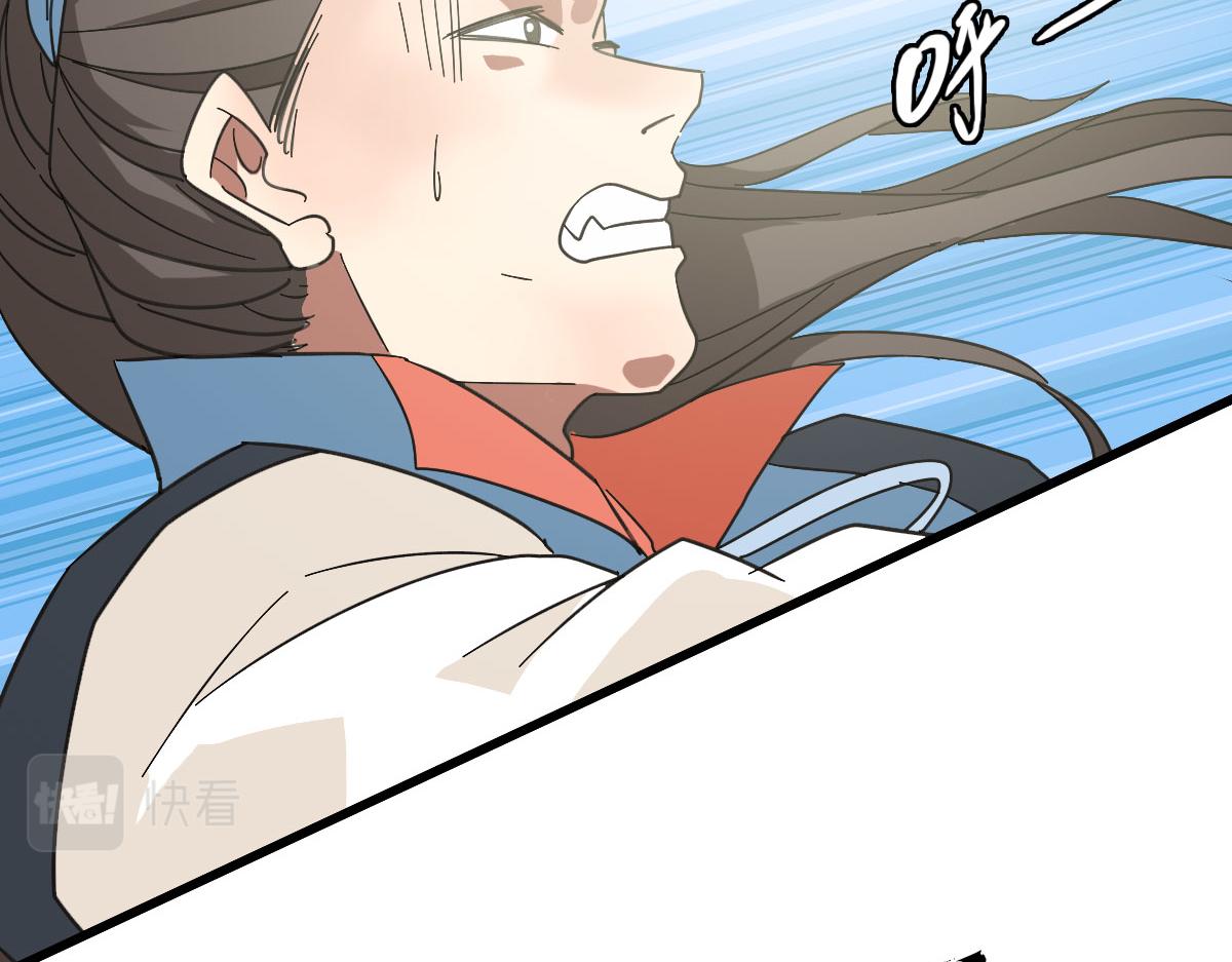 第109话识破埋伏25