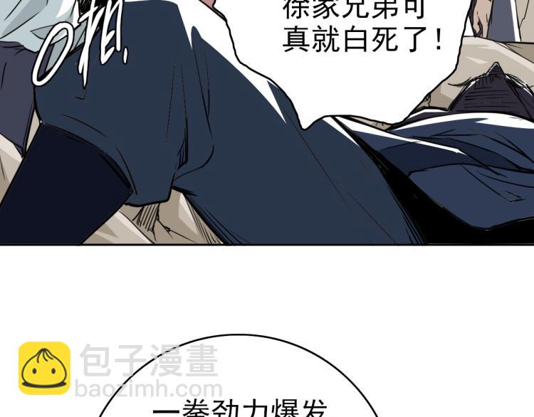 第17话 第一次实战79