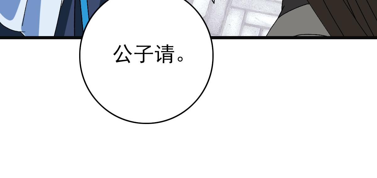 第80话 冤家路窄33