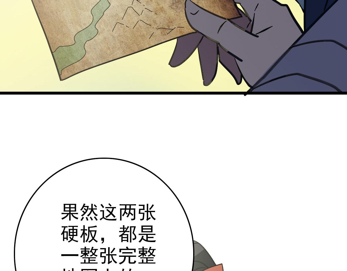 第93话 追讨人124