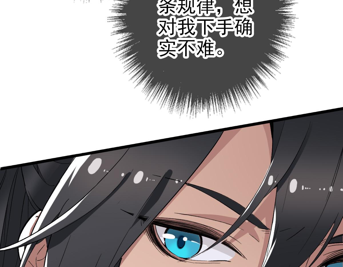 第31话 偷袭57