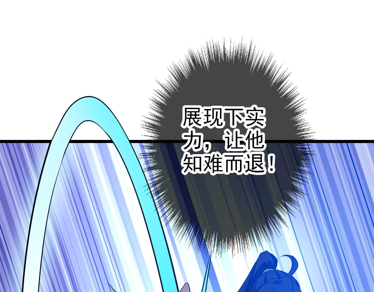 第118话 宝图合一4