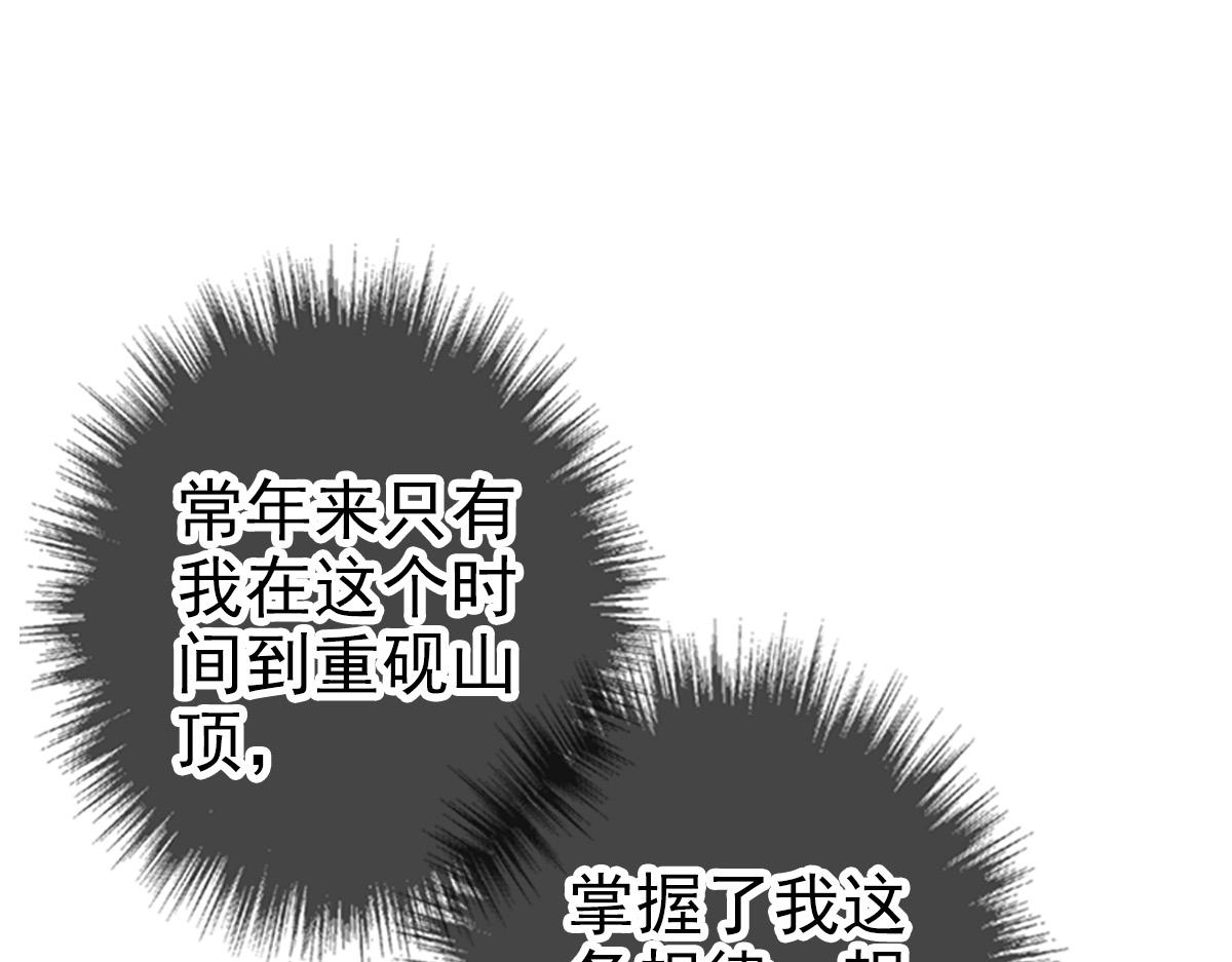 第31话 偷袭56