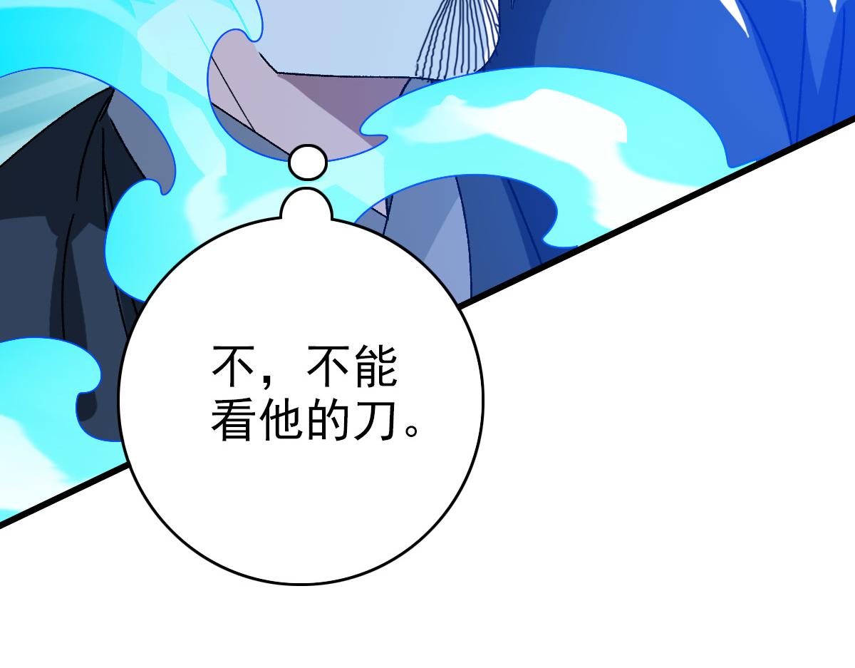 第110话意外强敌18