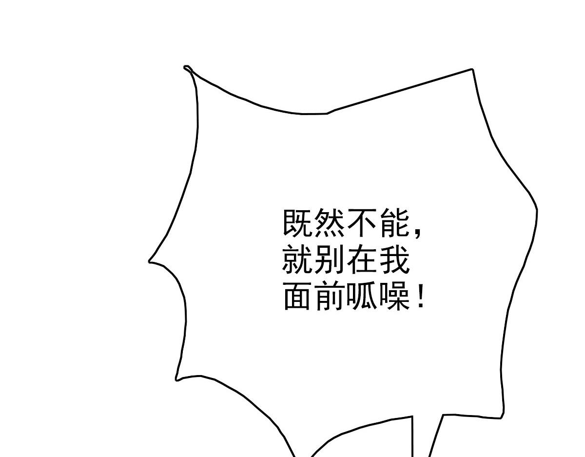 第47话 偿还35