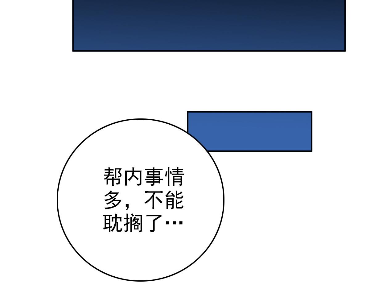 第27话 三年后47