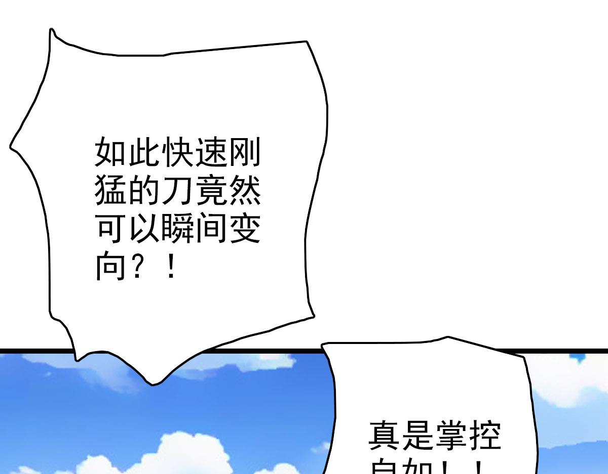 第81话 扬名立万35