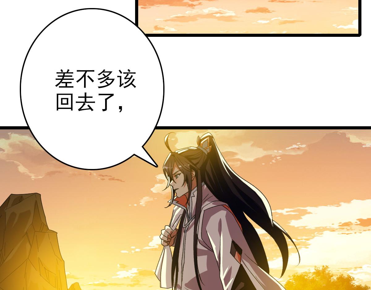 第92话 收获满满109