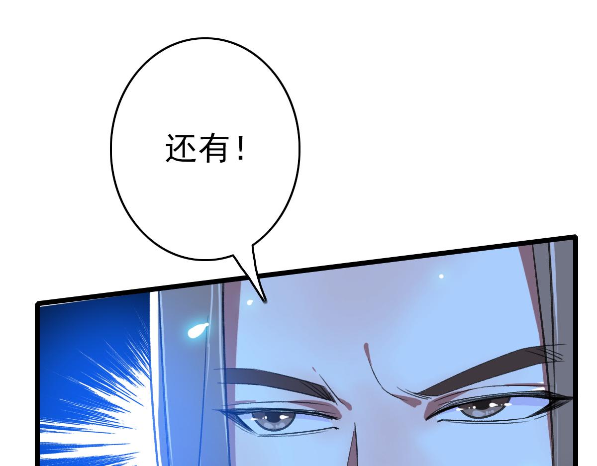 第44话 收获19