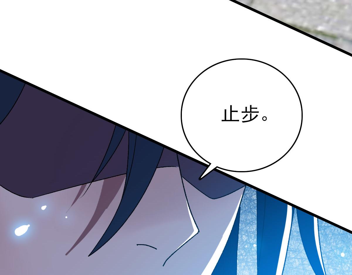 第108话全面开战117