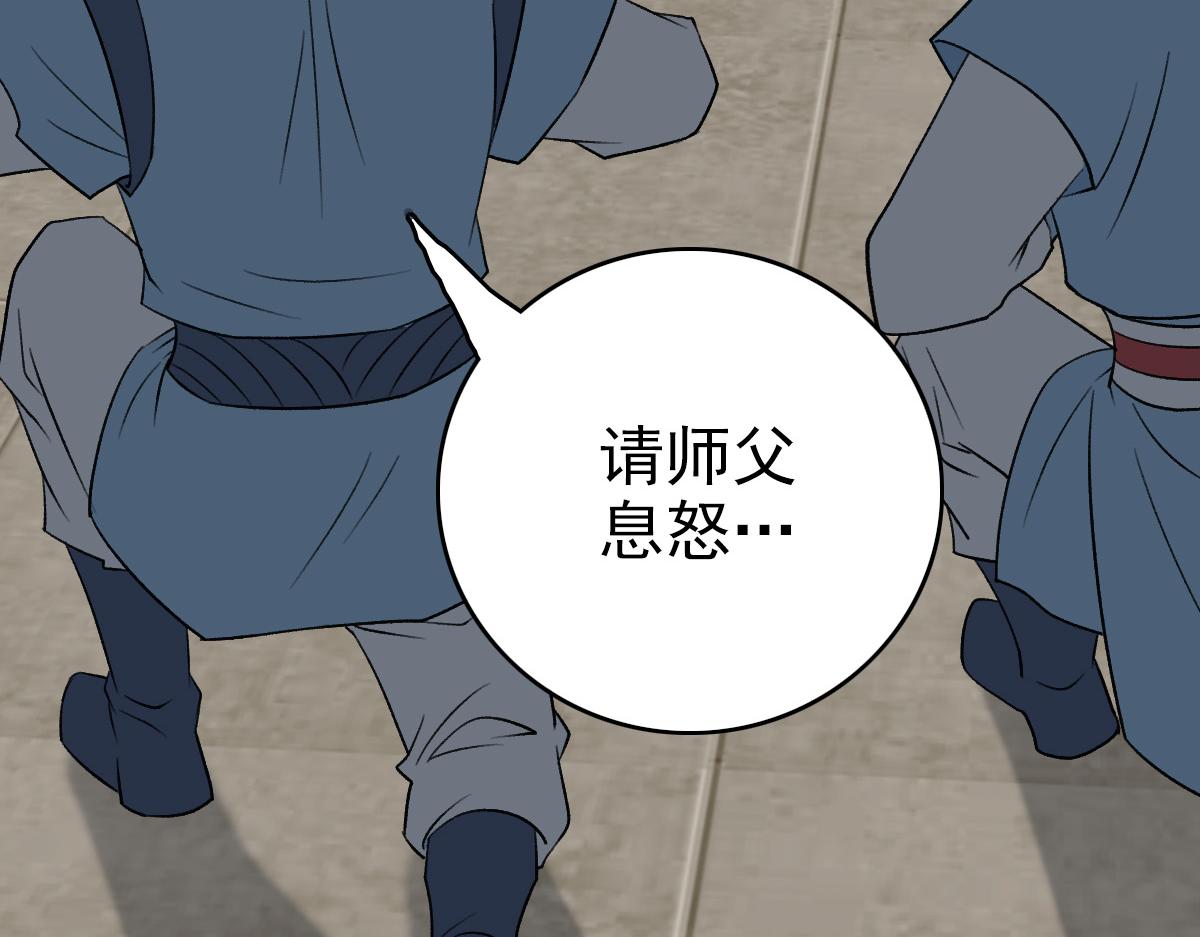 第30话 冲突60